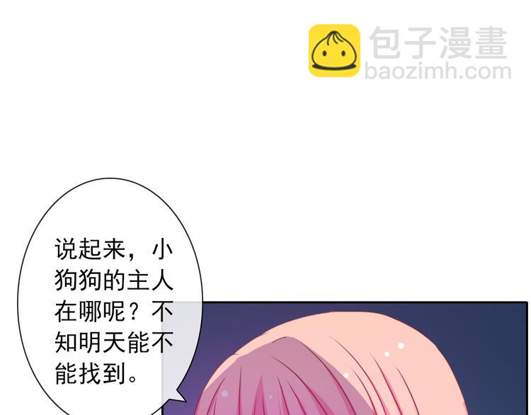 第16话 你怎么在我床上！？(1/2)-第16话