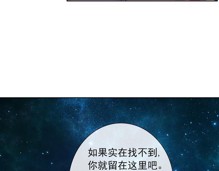 第16话 你怎么在我床上！？(1/2)-第16话