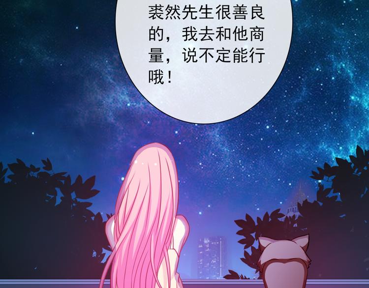 第16话 你怎么在我床上！？(1/2)-第16话