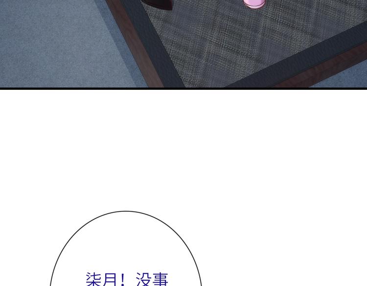 第37话 重逢(1/3)-第152话
