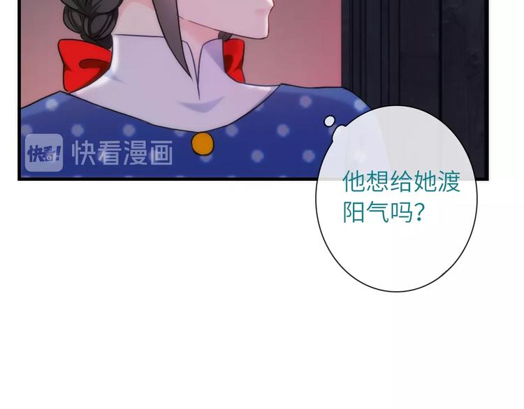 第37话 重逢(1/3)-第152话