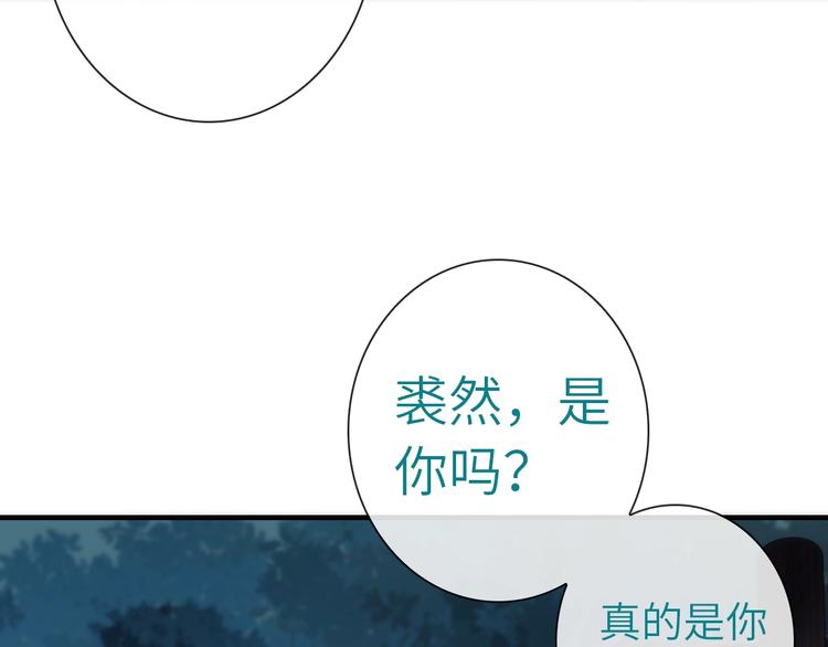第37话 重逢(1/3)-第152话