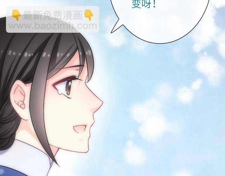 第37话 重逢(1/3)-第152话
