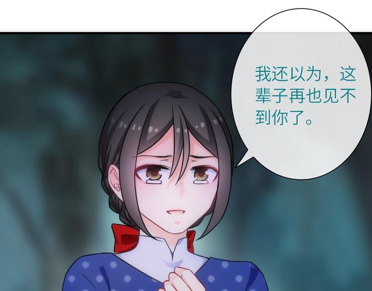 第37话 重逢(1/3)-第152话