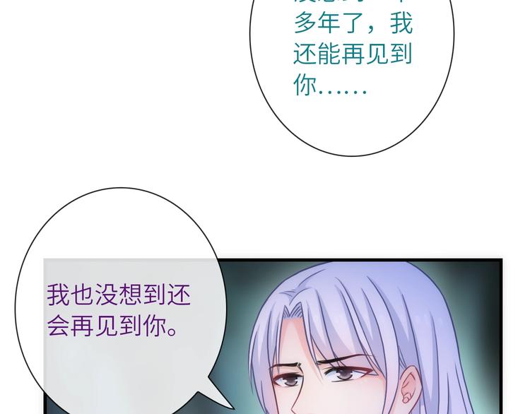 第37话 重逢(1/3)-第152话