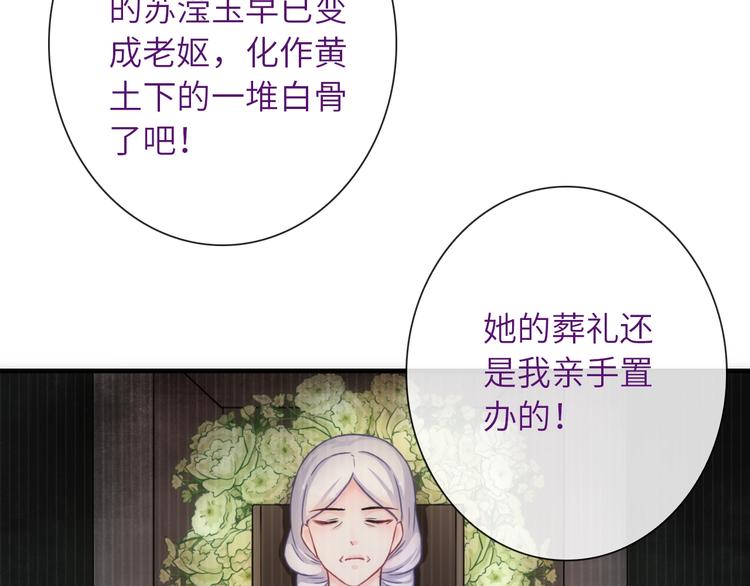 第37话 重逢(1/3)-第152话