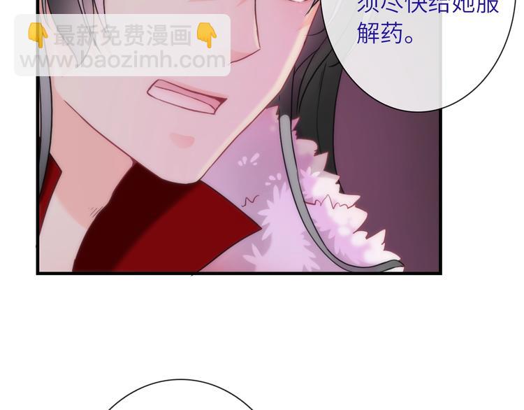 第37话 重逢(1/3)-第152话