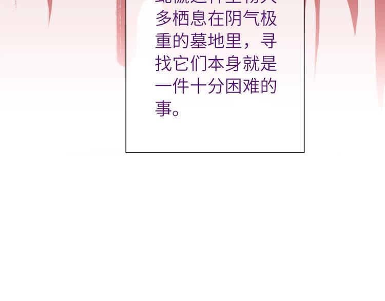 第39话 执念(1/3)-第154话