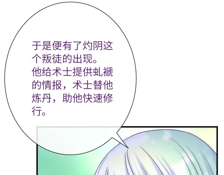 第39话 执念(1/3)-第154话