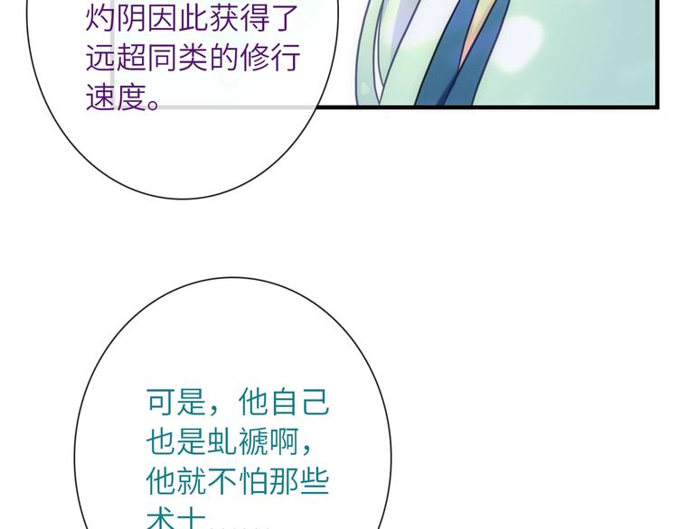 第39话 执念(1/3)-第154话