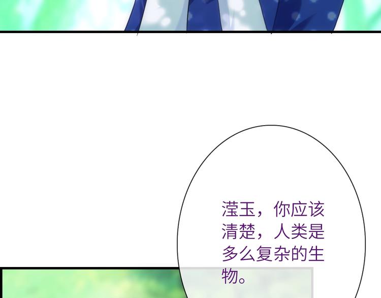 第39话 执念(1/3)-第154话