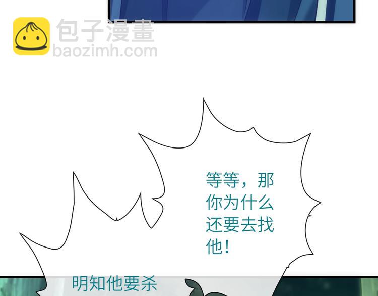 第39话 执念(1/3)-第154话