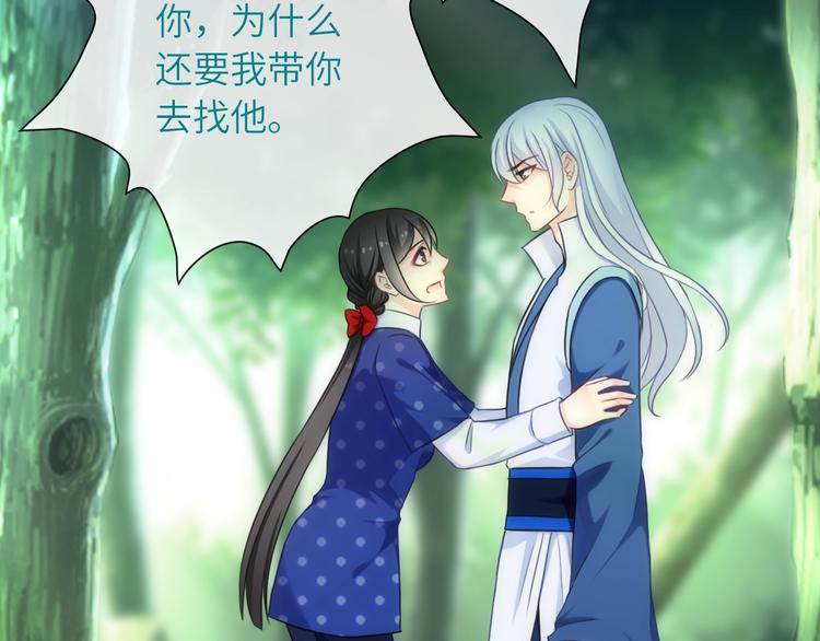 第39话 执念(1/3)-第154话