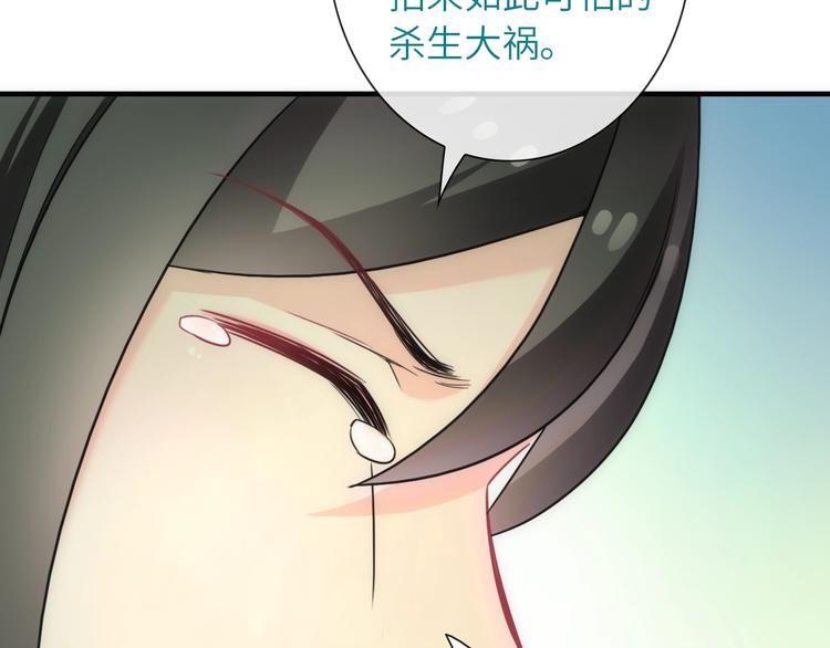 第39话 执念(1/3)-第154话