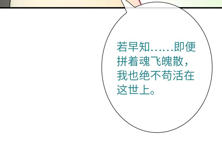 第39话 执念(1/3)-第154话