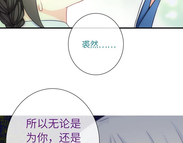 第39话 执念(1/3)-第154话