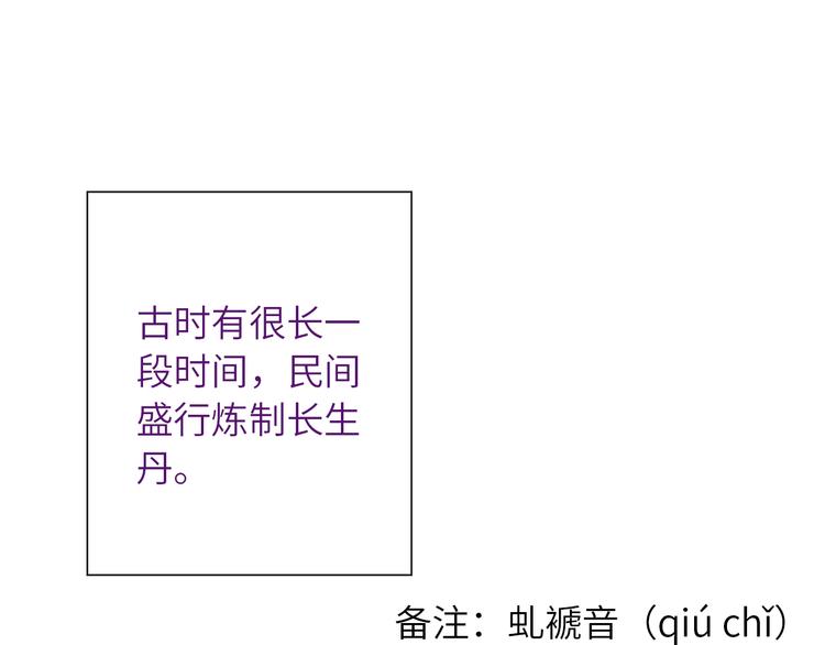 第39话 执念(1/3)-第154话