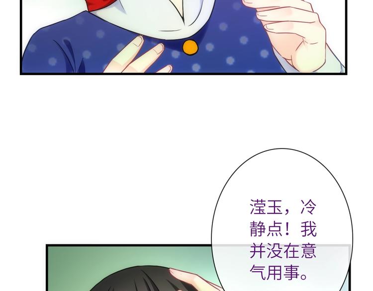 第39话 执念(1/3)-第154话