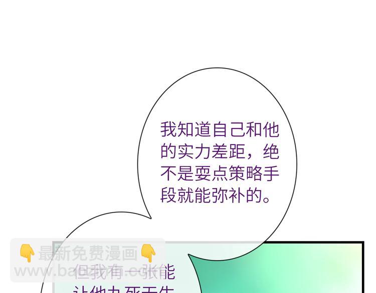 第39话 执念(1/3)-第154话