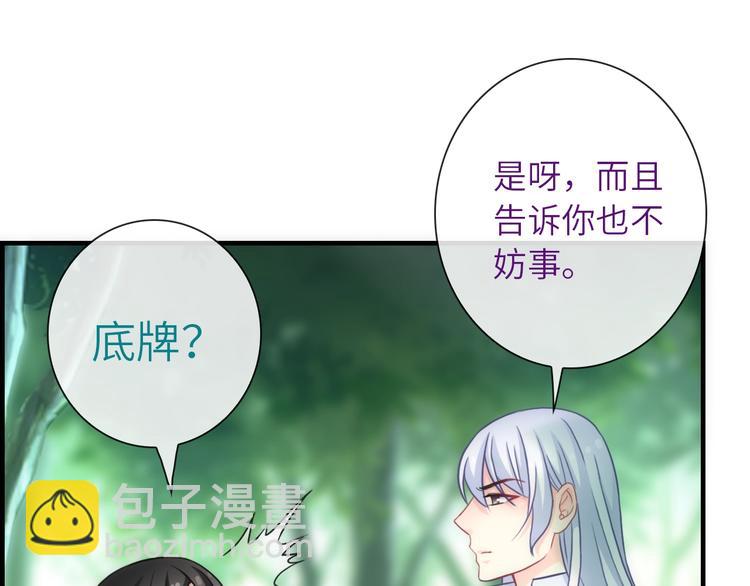 第39话 执念(1/3)-第154话