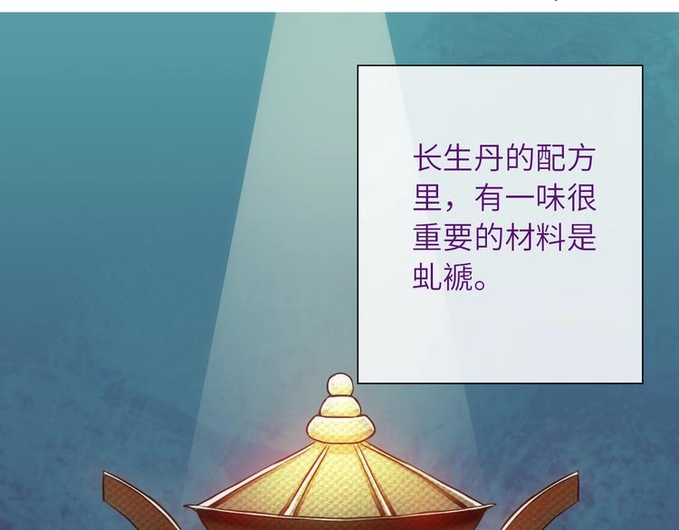 第39话 执念(1/3)-第154话