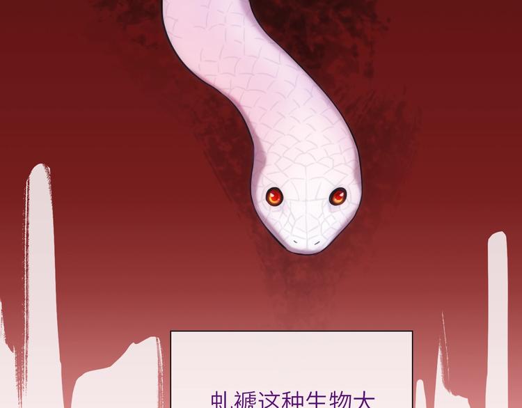 第39话 执念(1/3)-第154话