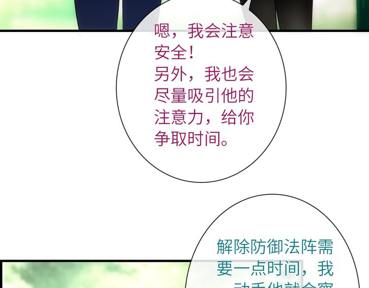 第41话 新娘登门(1/3)-第156话