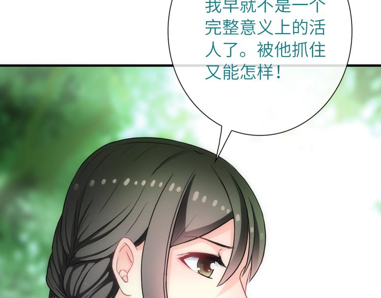 第41话 新娘登门(1/3)-第156话