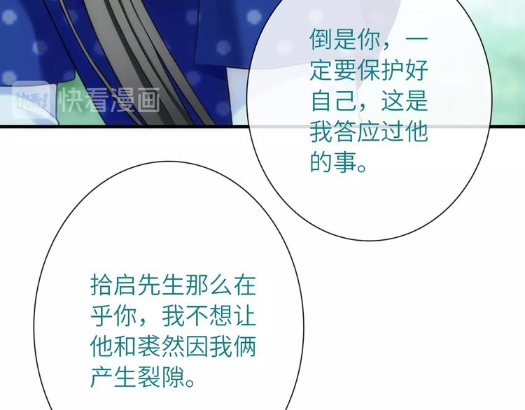 第41话 新娘登门(1/3)-第156话