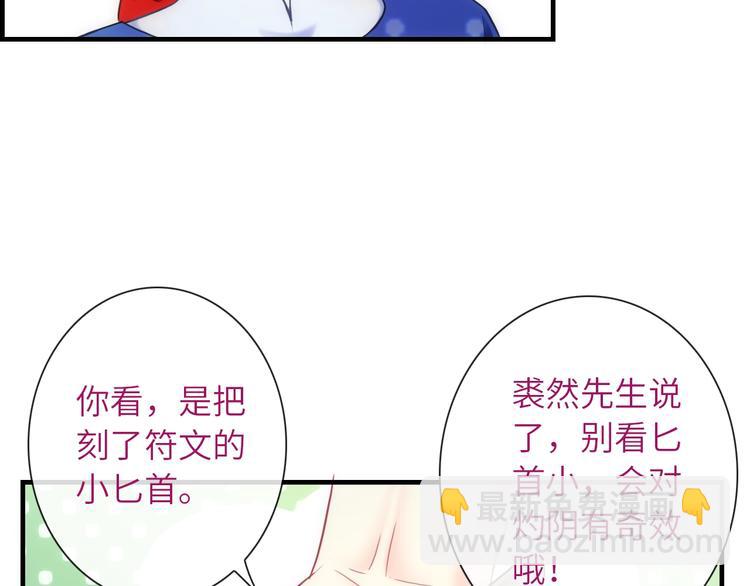 第41话 新娘登门(1/3)-第156话