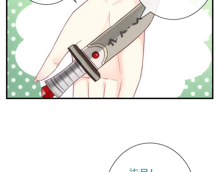 第41话 新娘登门(1/3)-第156话