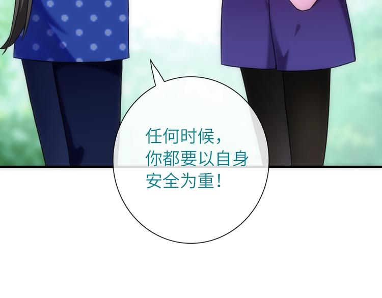 第41话 新娘登门(1/3)-第156话