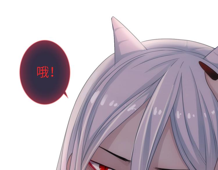 第41话 新娘登门(1/3)-第156话