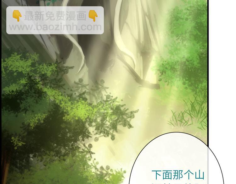 第41话 新娘登门(1/3)-第156话