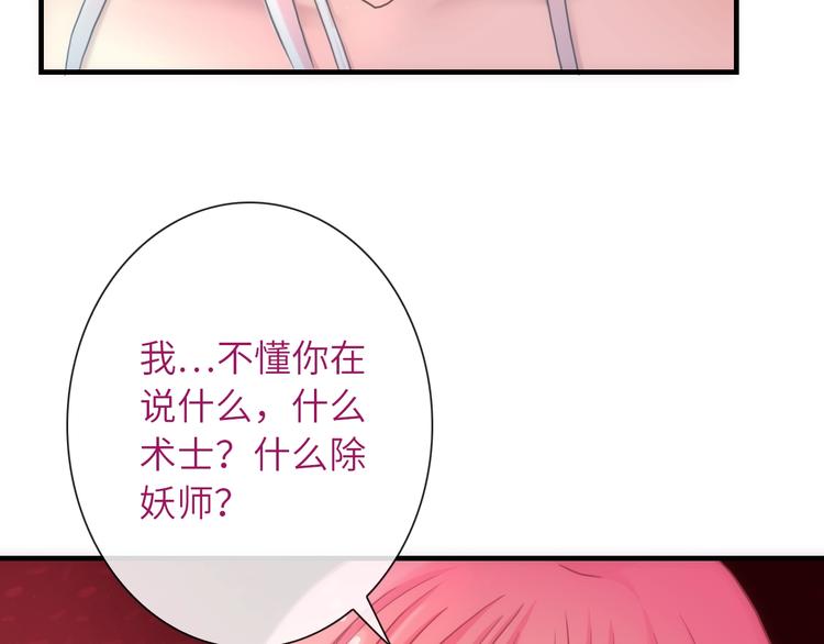 第43话 正面交锋(1/3)-第158话
