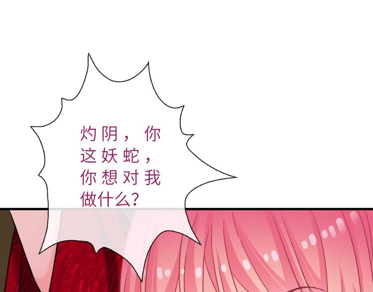 第43话 正面交锋(1/3)-第158话