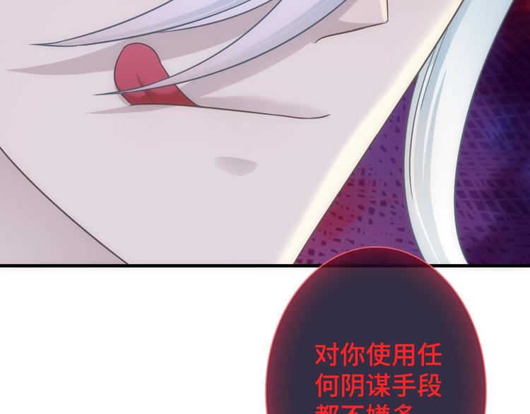 第45话 他的软肋(1/3)-第160话