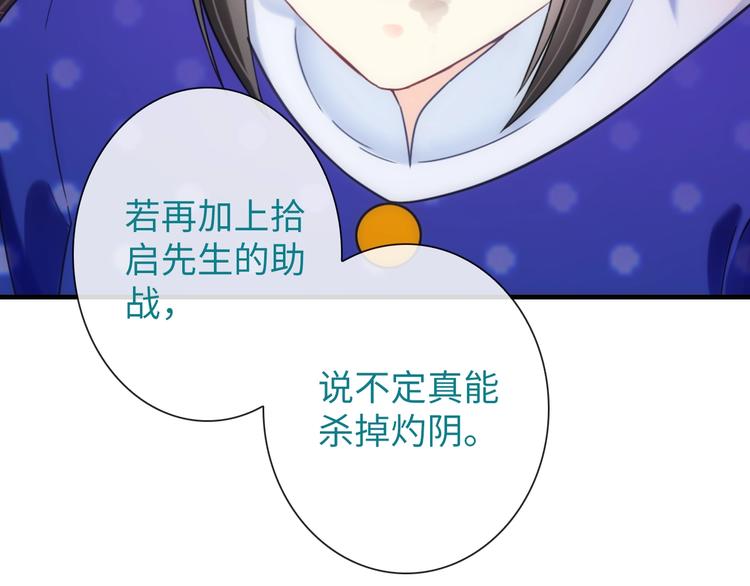 第45话 他的软肋(1/3)-第160话