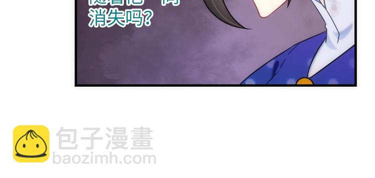 第45话 他的软肋(1/3)-第160话