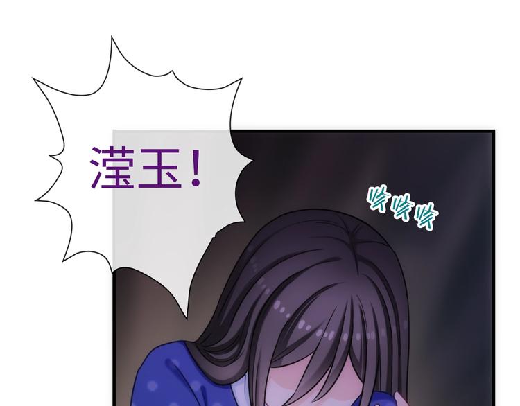 第45话 他的软肋(1/3)-第160话