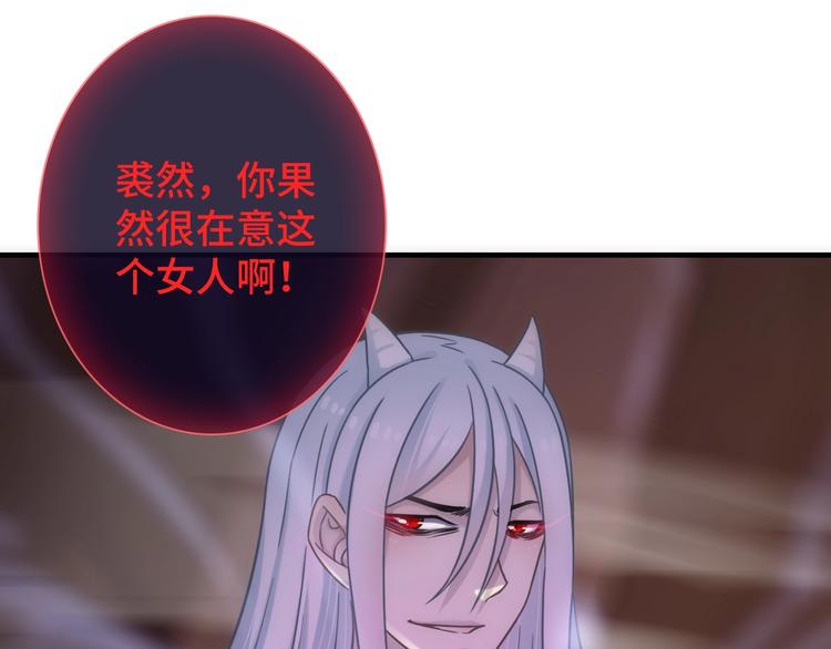 第45话 他的软肋(1/3)-第160话