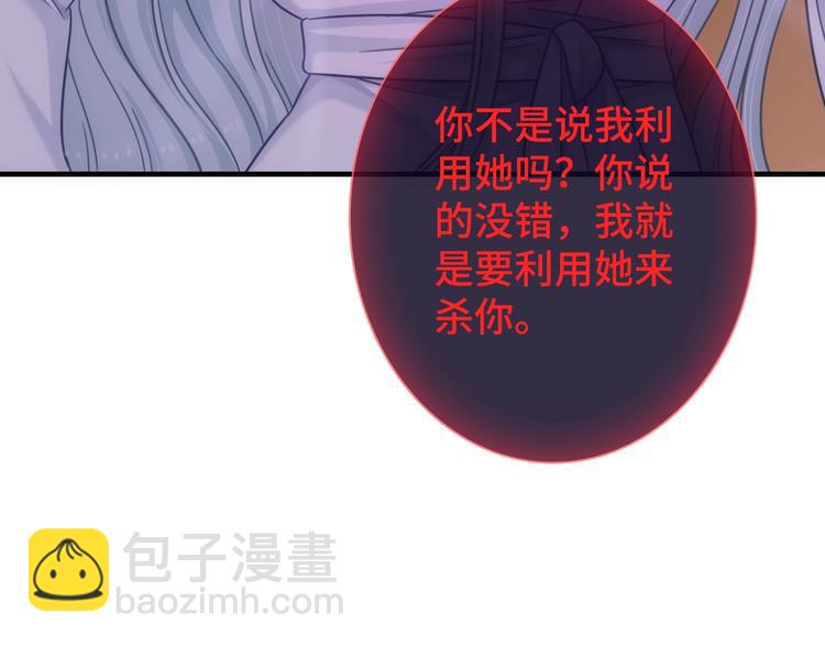 第45话 他的软肋(1/3)-第160话