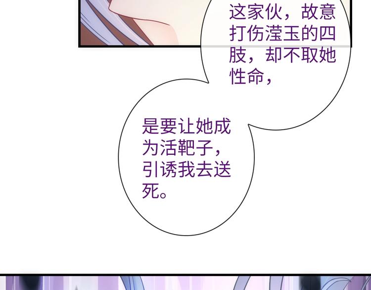 第45话 他的软肋(1/3)-第160话