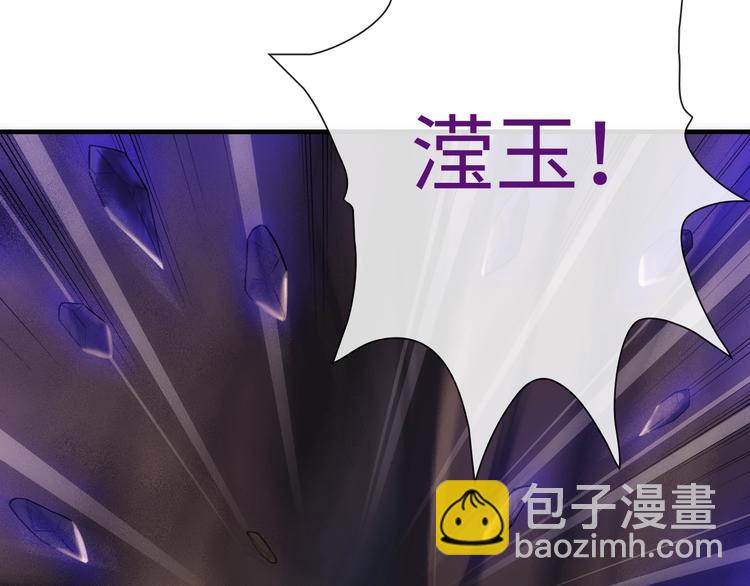 第45话 他的软肋(1/3)-第160话