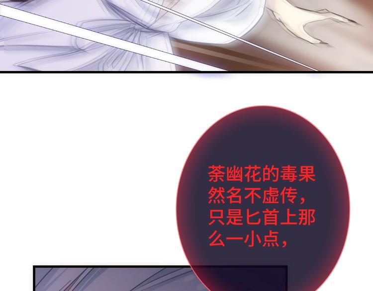 第45话 他的软肋(1/3)-第160话