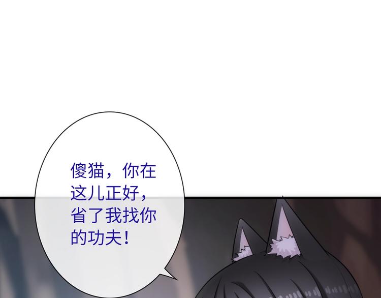 第47话 耳光(1/3)-第162话