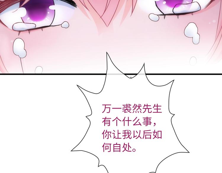 第47话 耳光(1/3)-第162话