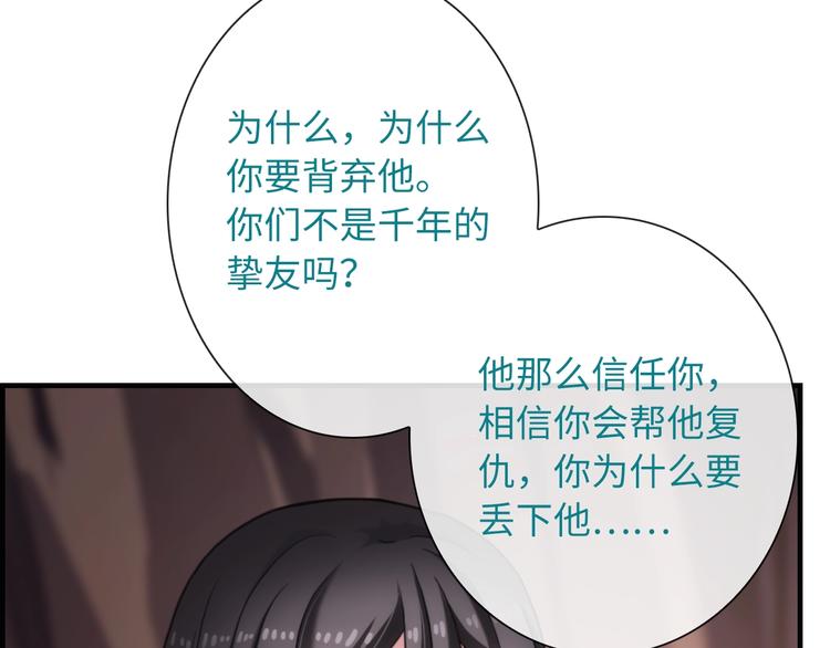 第47话 耳光(1/3)-第162话