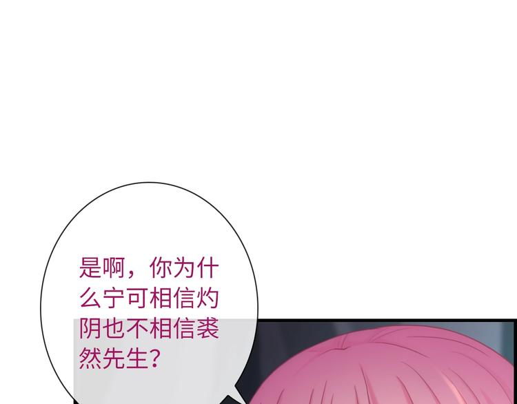 第47话 耳光(1/3)-第162话
