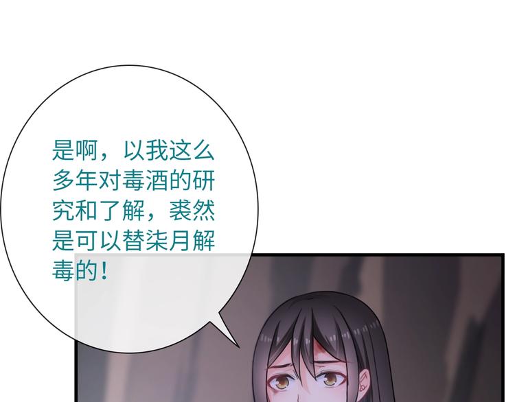 第47话 耳光(1/3)-第162话
